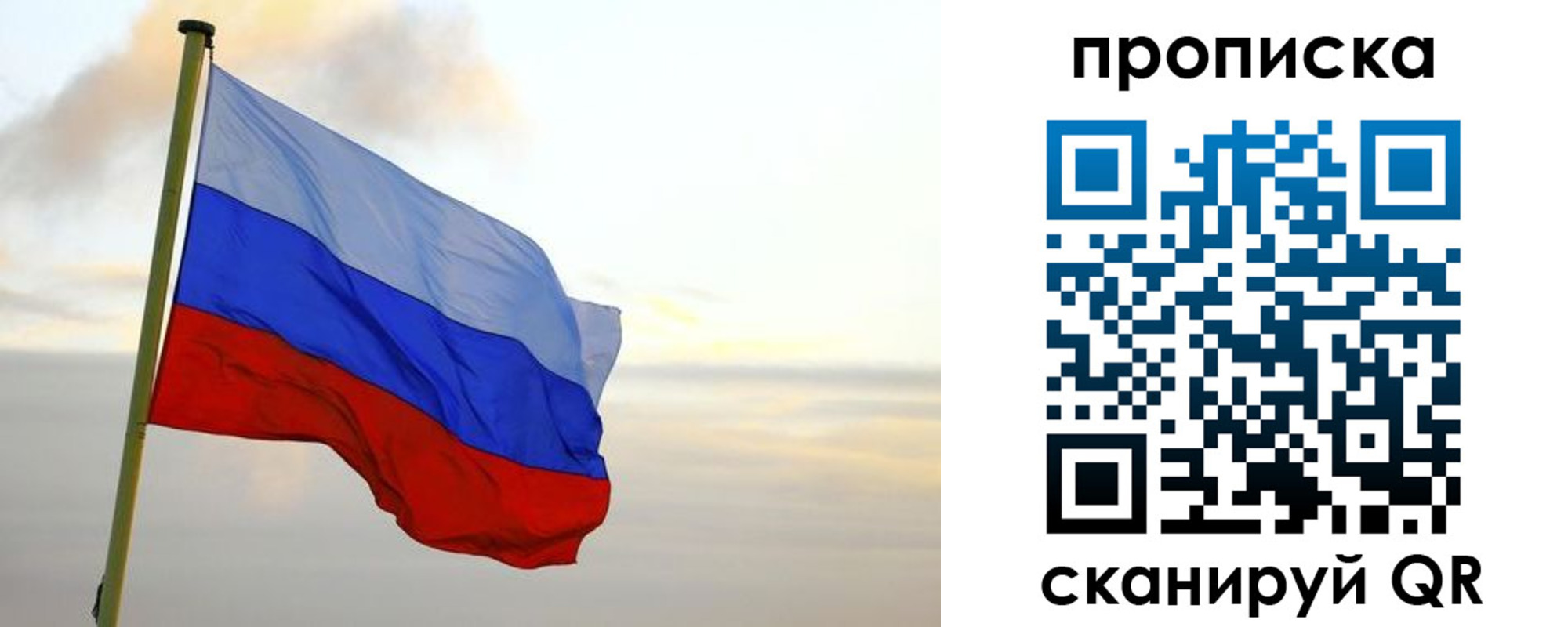 миграционный учет в Ярцево